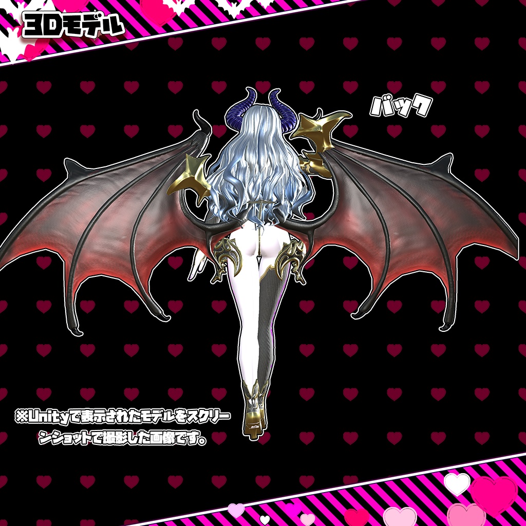 VRChat オリジナルアバター サキュバスねぇさん。