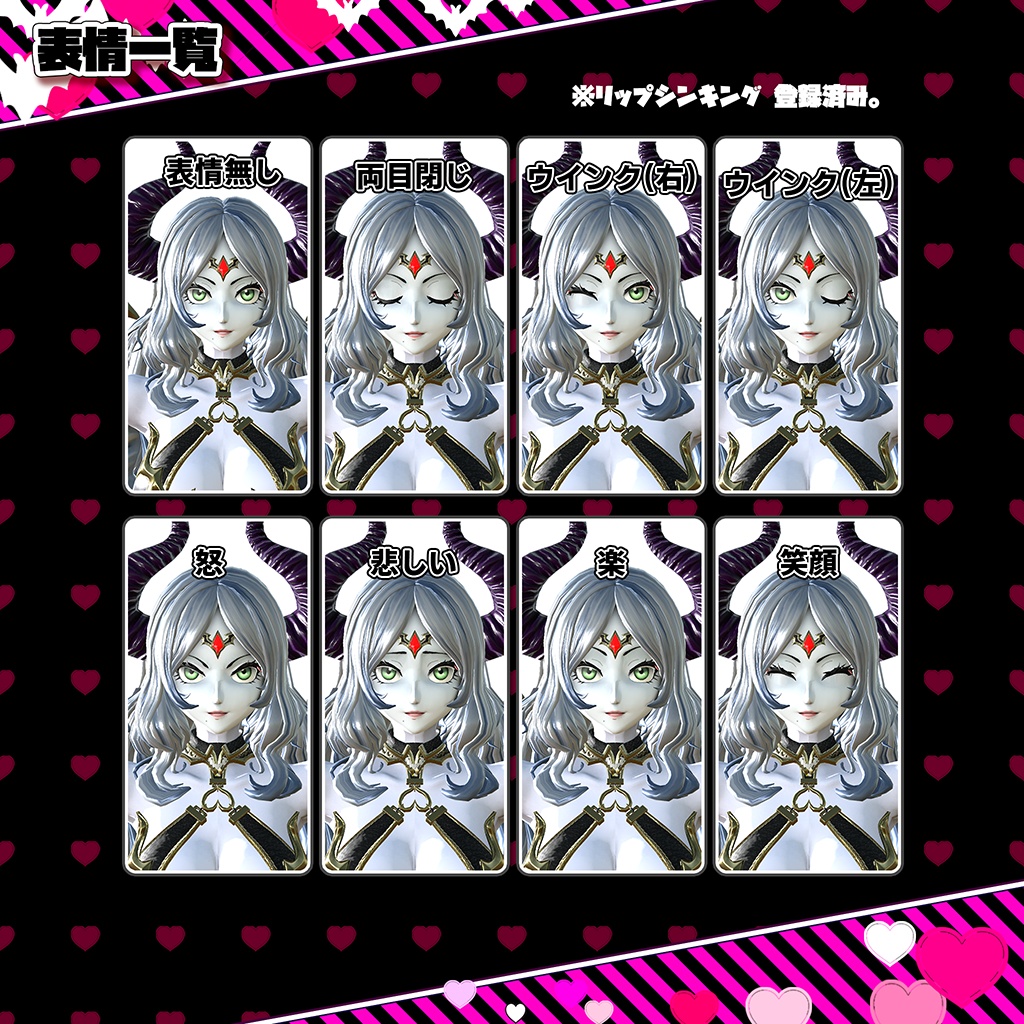 VRChat オリジナルアバター サキュバスねぇさん。