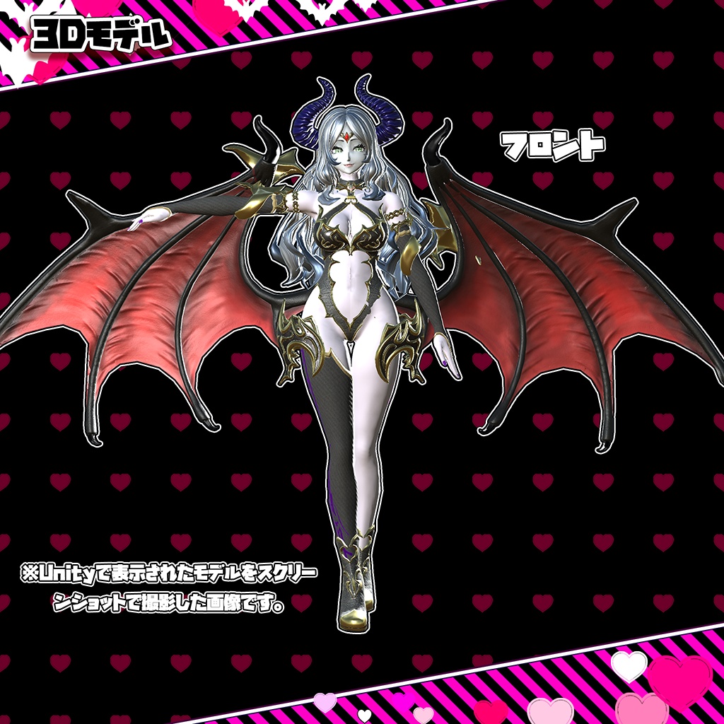 VRChat オリジナルアバター サキュバスねぇさん。