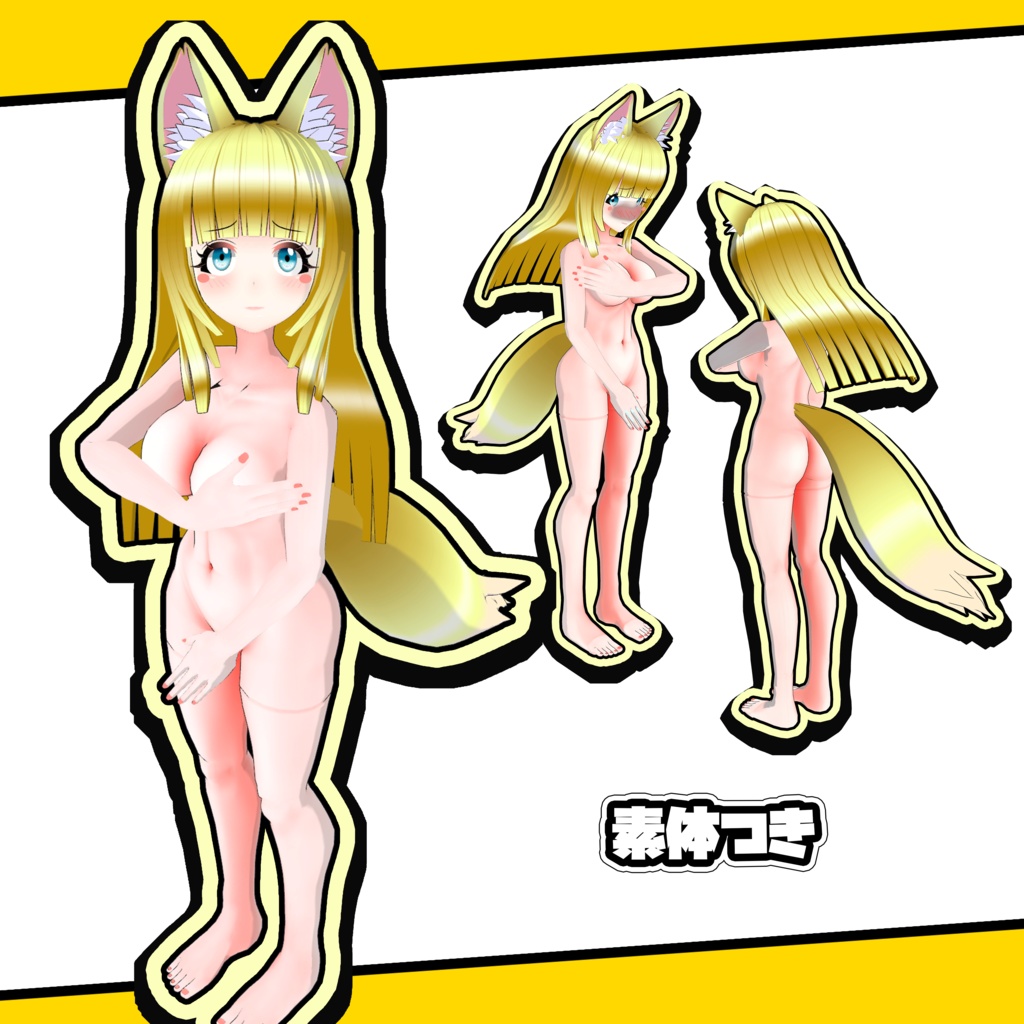 VRChat オリジナルアバター 「ケモノシスターちゃん」