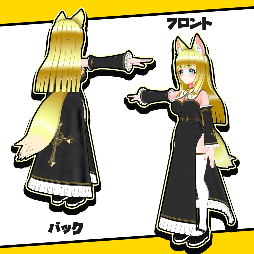 VRChat オリジナルアバター 「ケモノシスターちゃん」