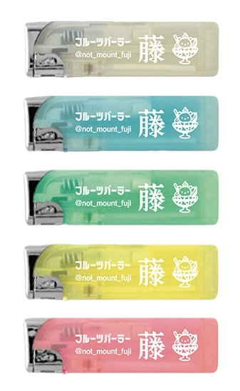 オリジナルライター『フルーツパーラー藤』