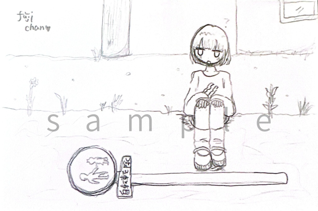 ポストカードサイズドローイング