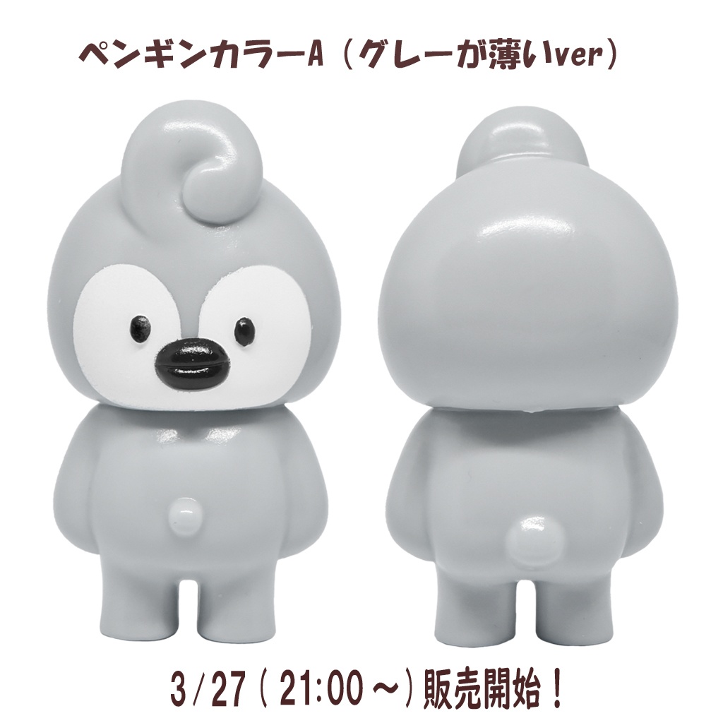 くるくる丸 ペンギンカラーA(ソフビ製)