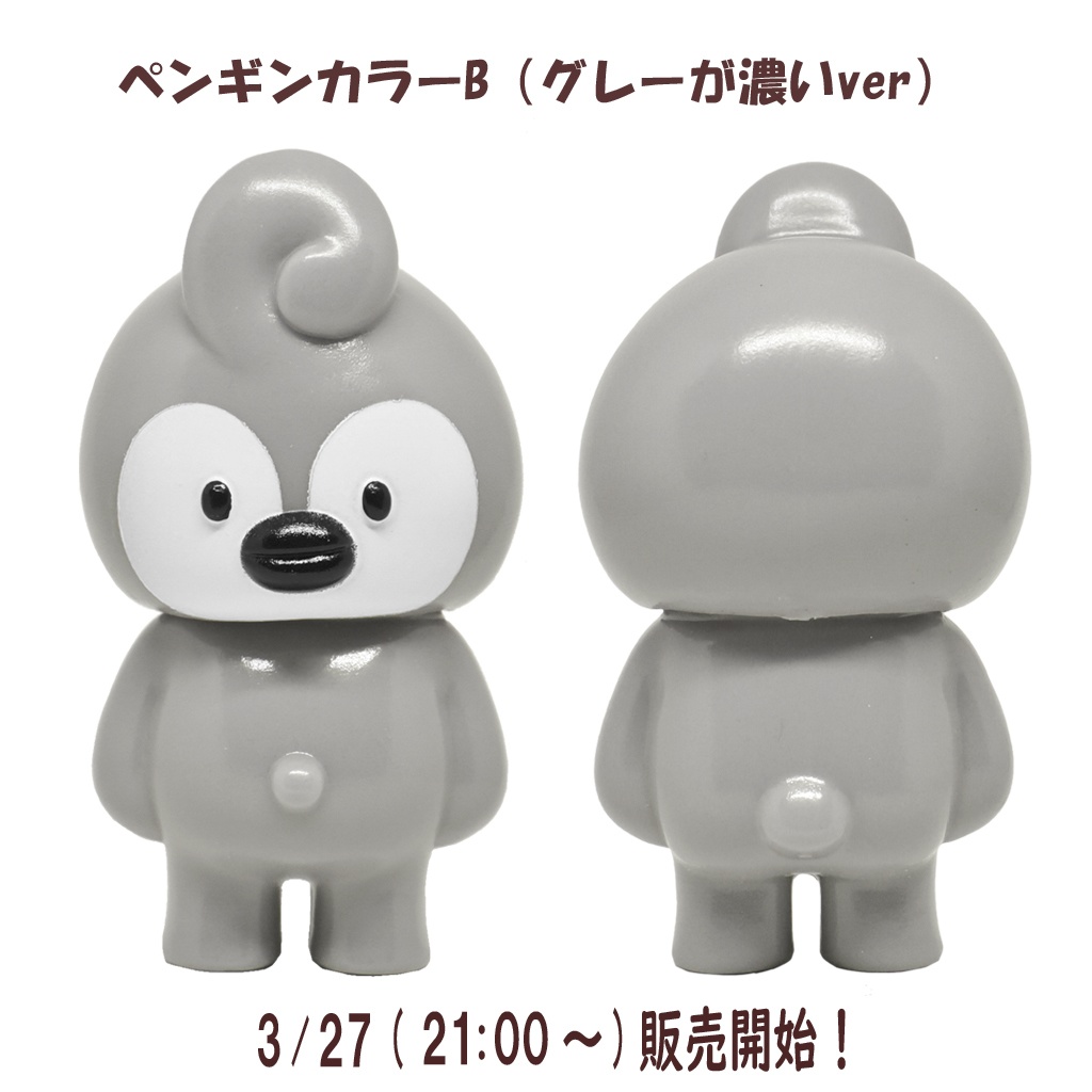 くるくる丸 ペンギンカラーB（ソフビ製）