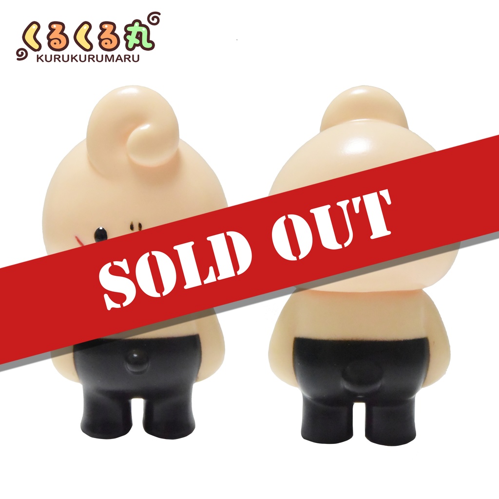 「くるくるドラゴン(怒)」(ソフビ製)