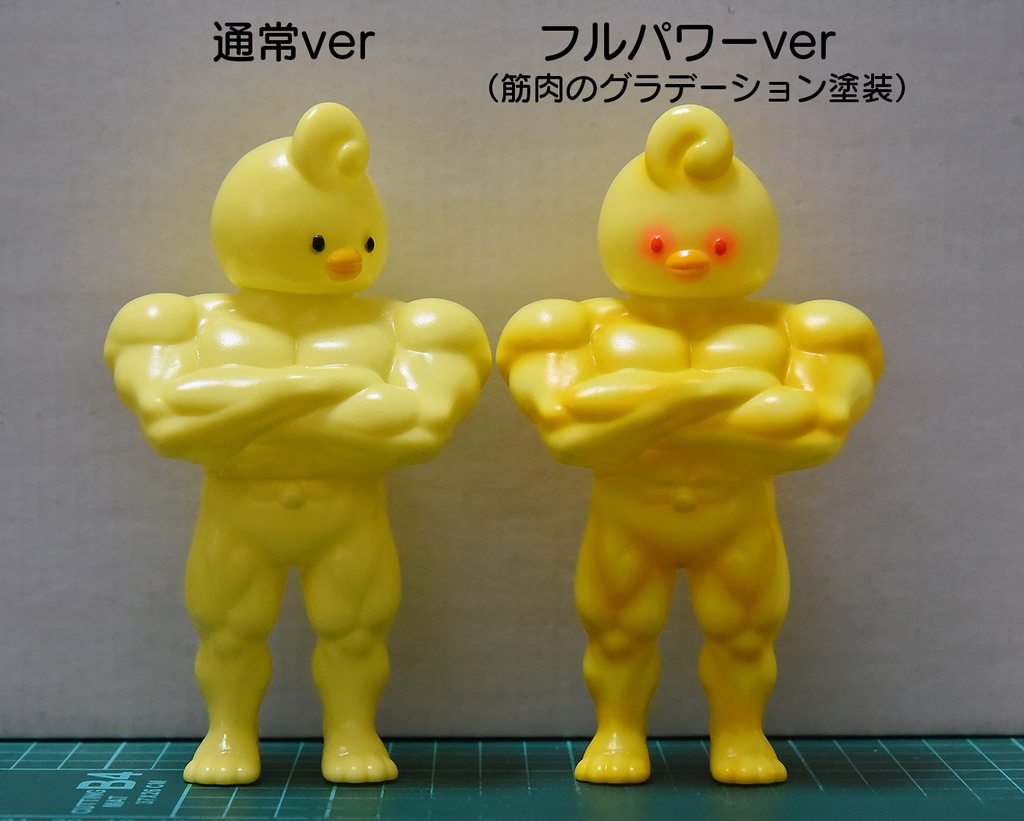 「スーパーくるくる丸フルパワーver」