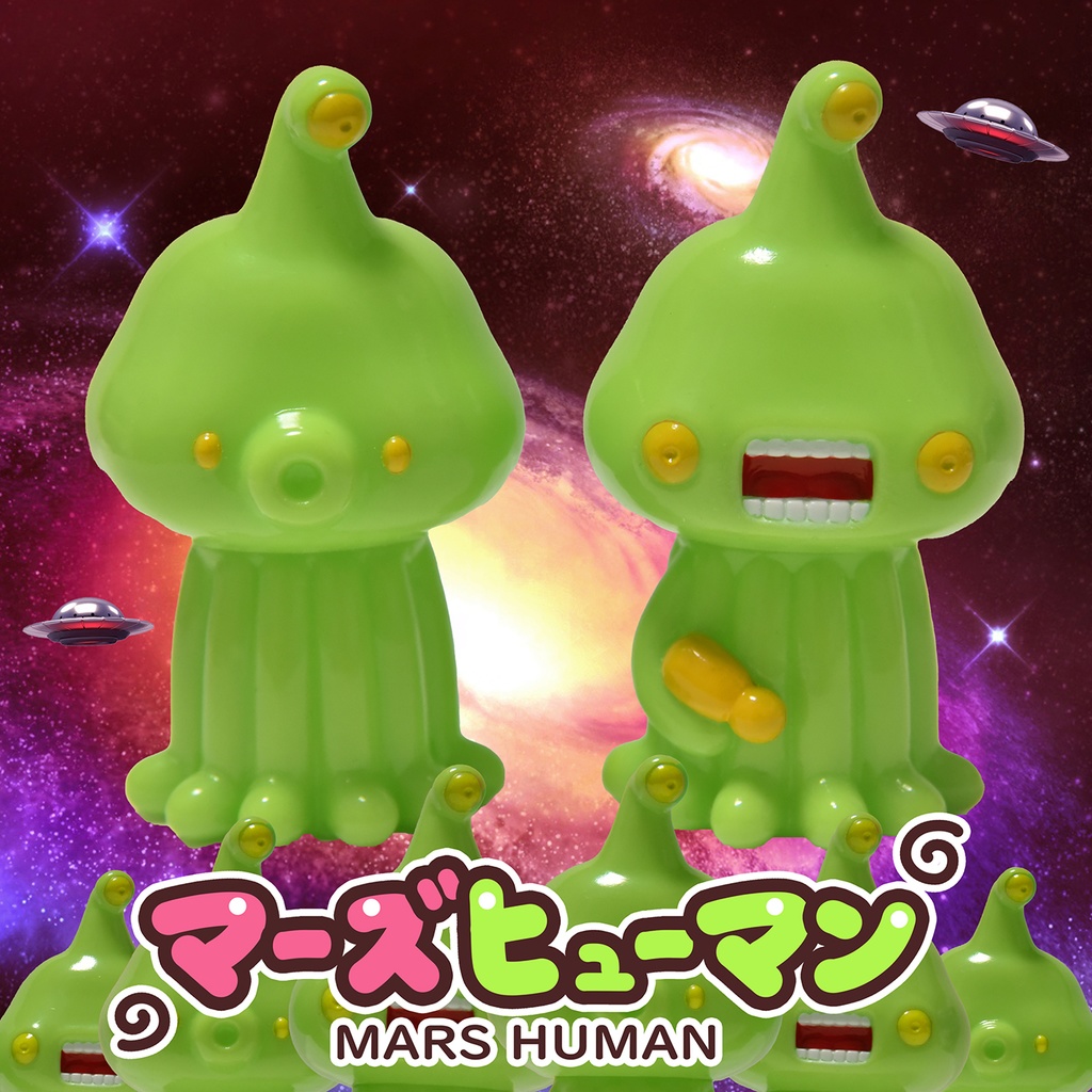 マーズヒューマン緑 2体セット（塗装済みソフビ）