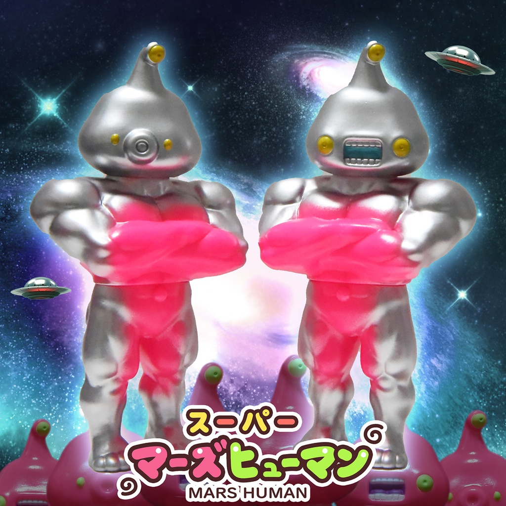 スーパーマーズヒューマン