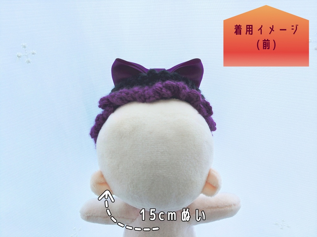 【10~15cmぬい服】コロンと可愛いリボン付き帽子 ハロウィンシリーズ