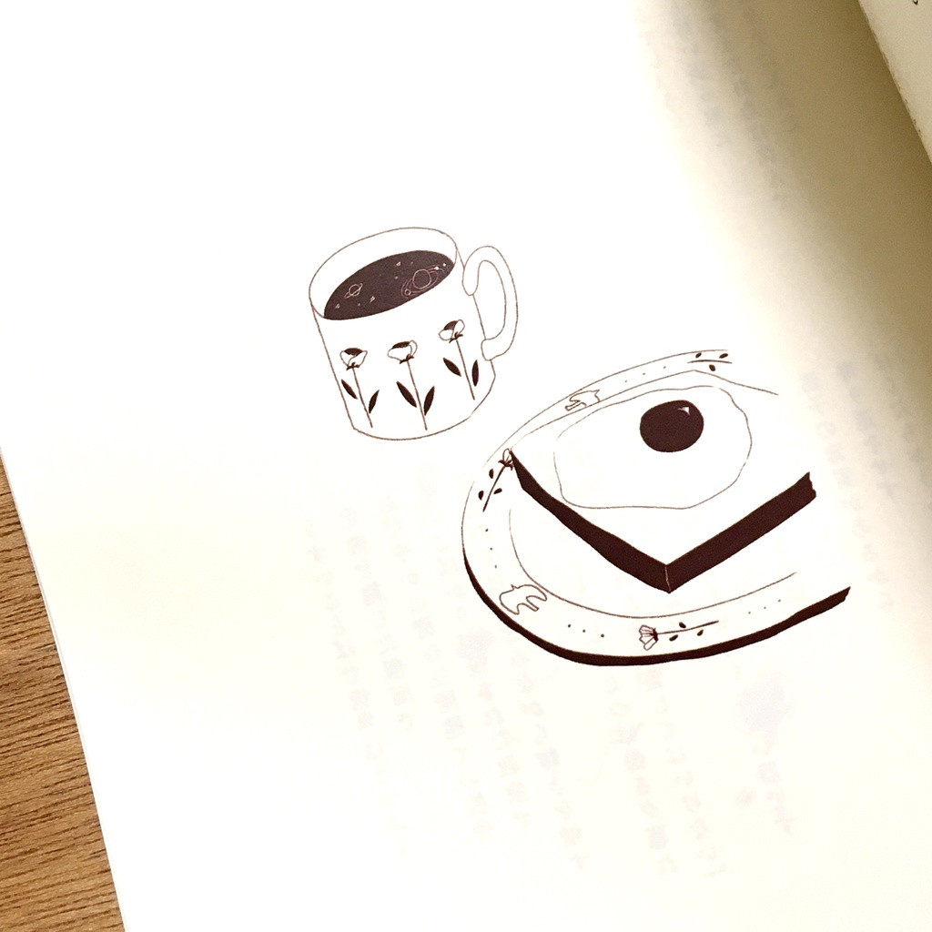 詩集「ここではだれもゆめを見ない」