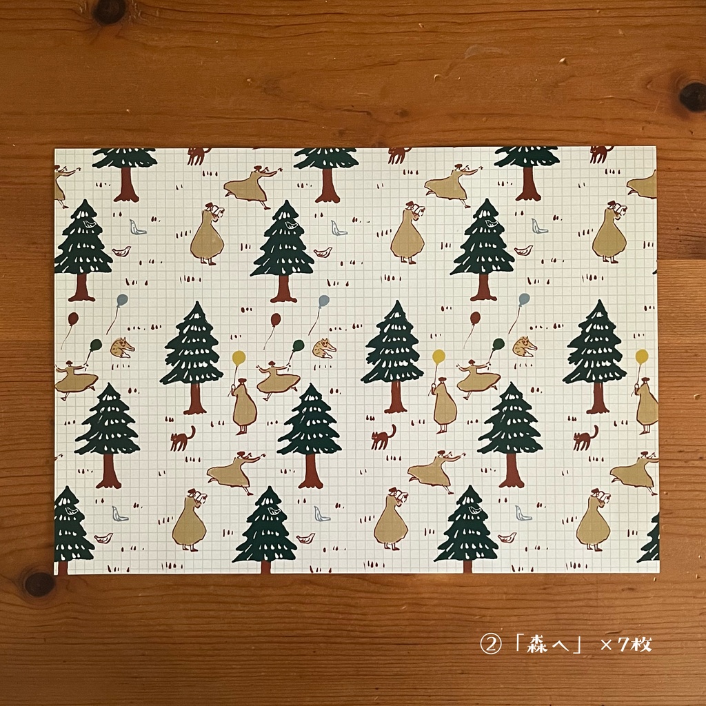 オリジナルラッピングペーパーセット