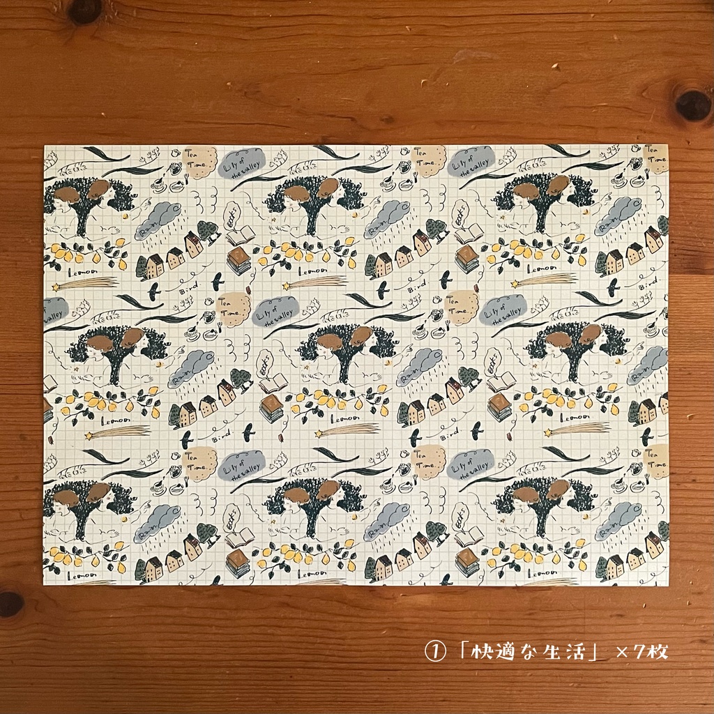 オリジナルラッピングペーパーセット