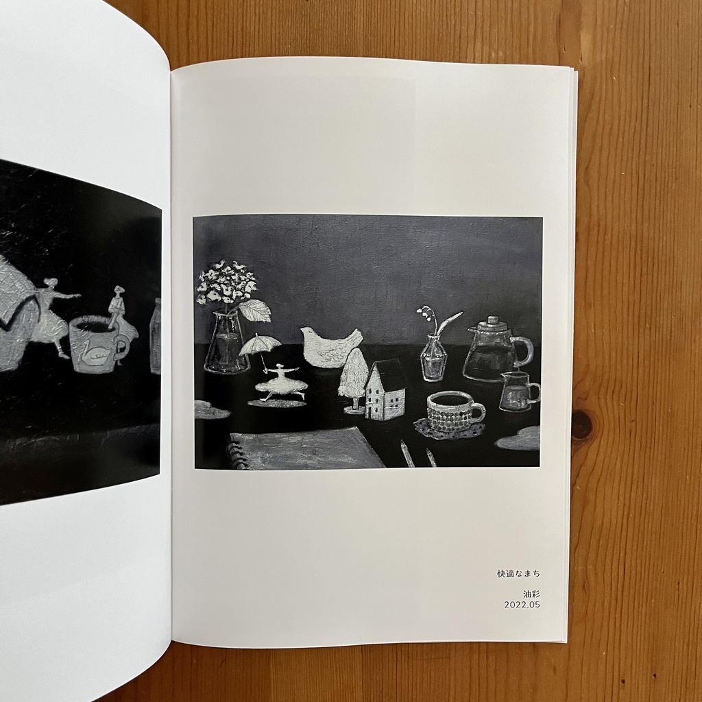 油彩作品集④「夜の温度」