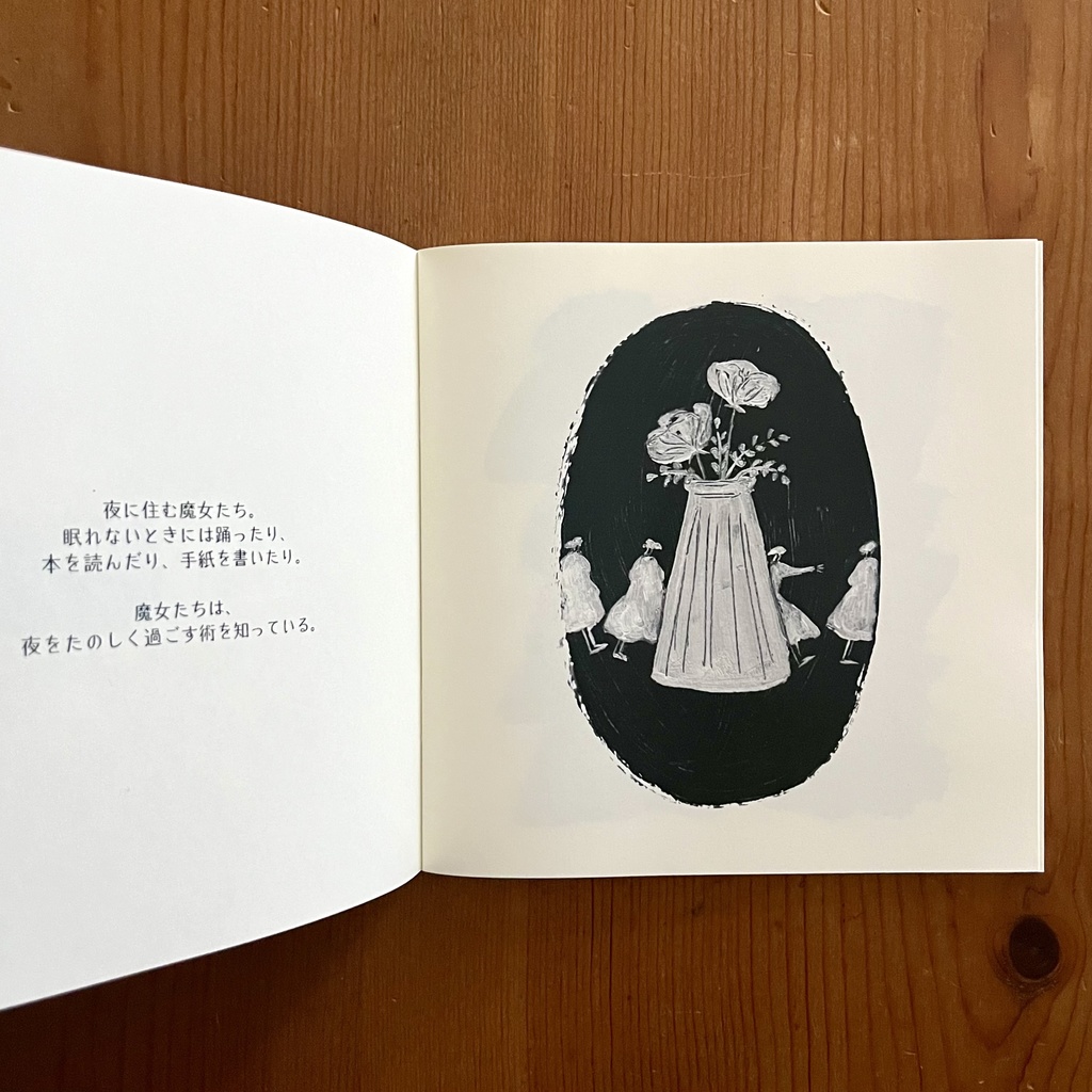 油彩ドローイング集②「If We Can't Use Magic...」