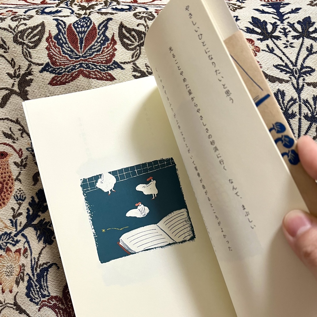 歌集②「そしてまたおばけみたいな日々がくる」