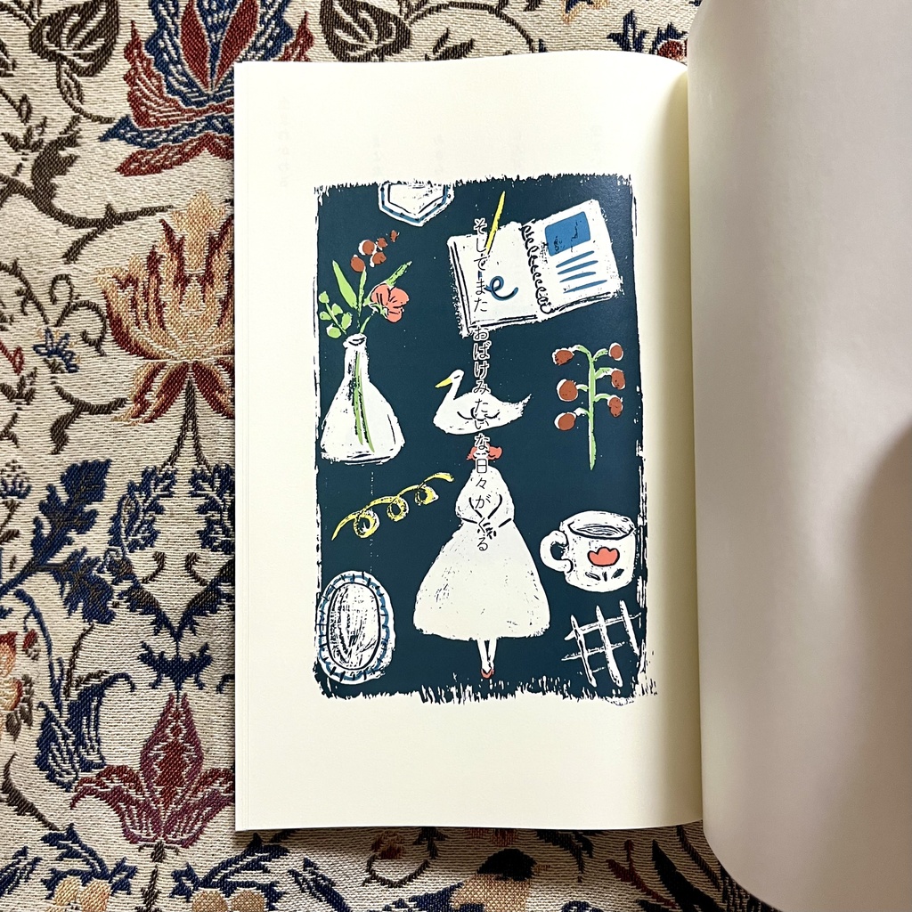 歌集②「そしてまたおばけみたいな日々がくる」