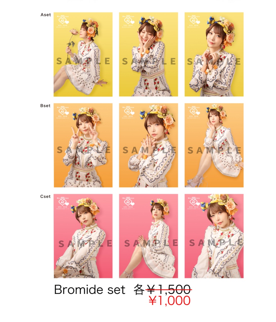 澁谷梓希生誕祭2024 〜We too AZ you love〜 ブロマイド