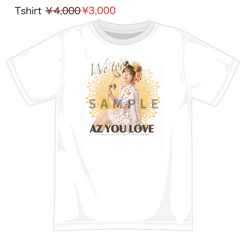 澁谷梓希生誕祭2024 〜We too AZ you love〜 Tシャツ