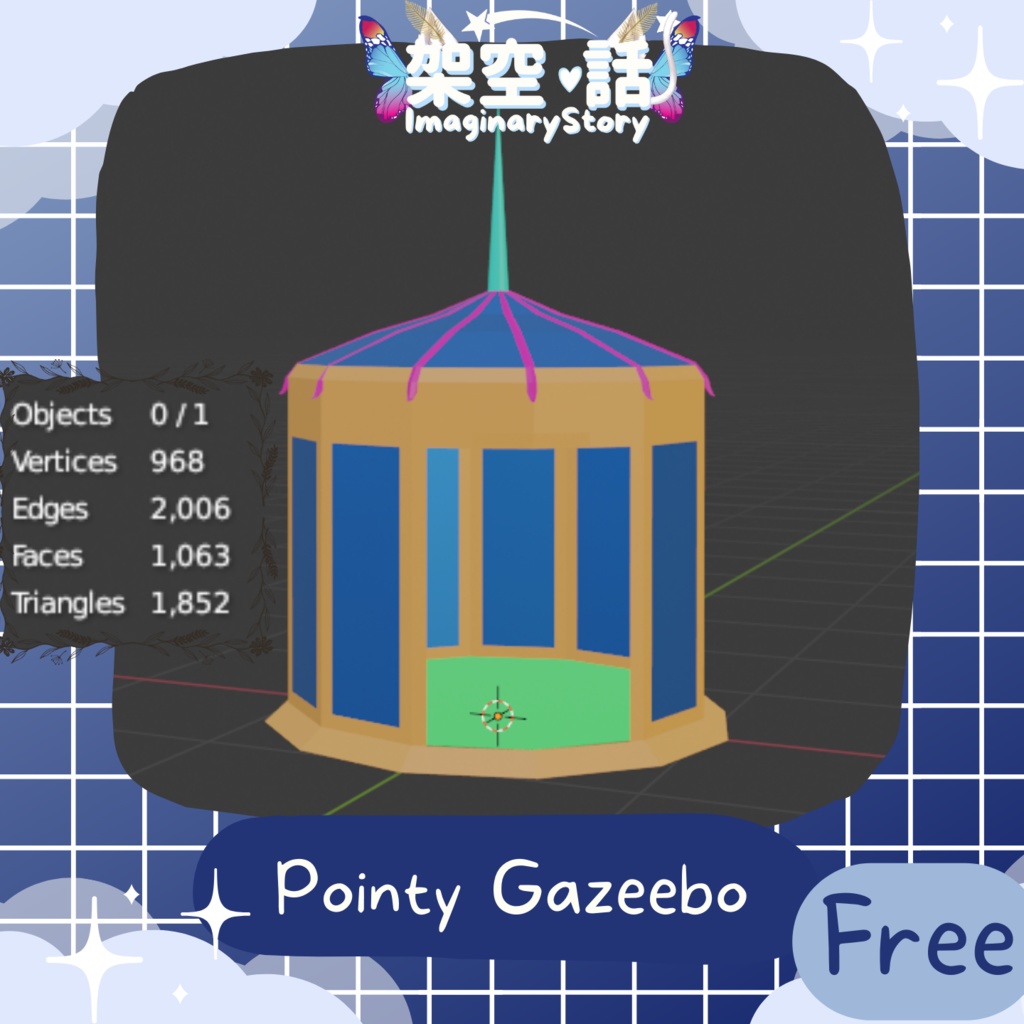 Low Poly High Quality Pointy Gazeebo