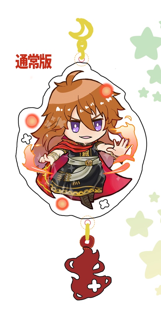 ライバル!デュラン・紅蓮の魔導師アクリルキーホルダー