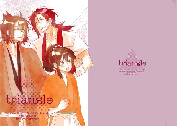 triangle