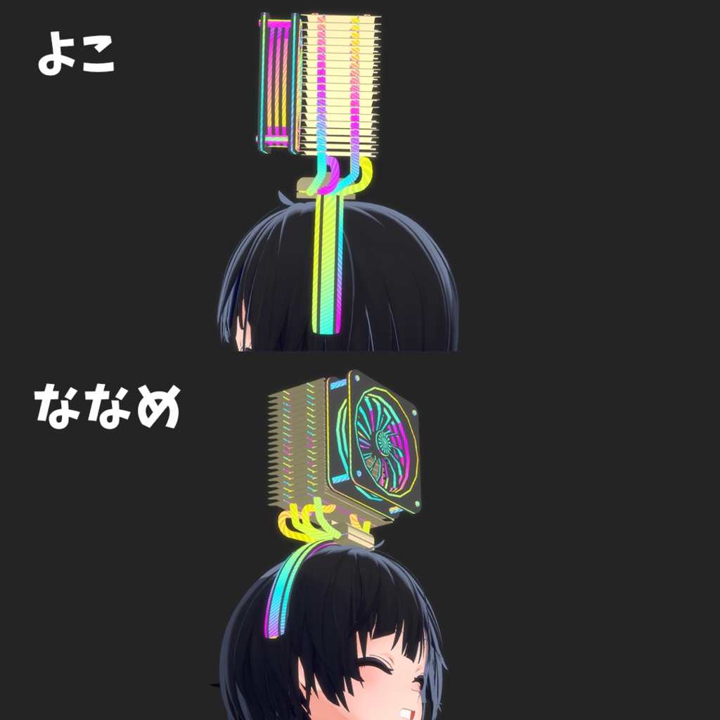 【VRChat】ゲーミングCPUクーラーカチューシャ