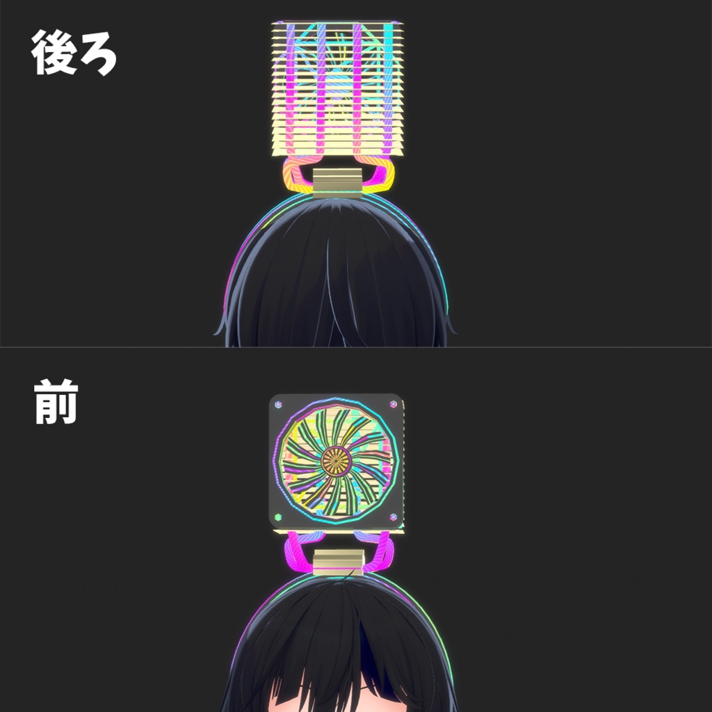 【VRChat】ゲーミングCPUクーラーカチューシャ