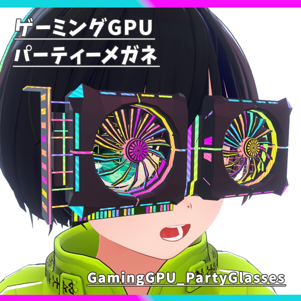 【VRChat】GamingGPU_PartyGlasses