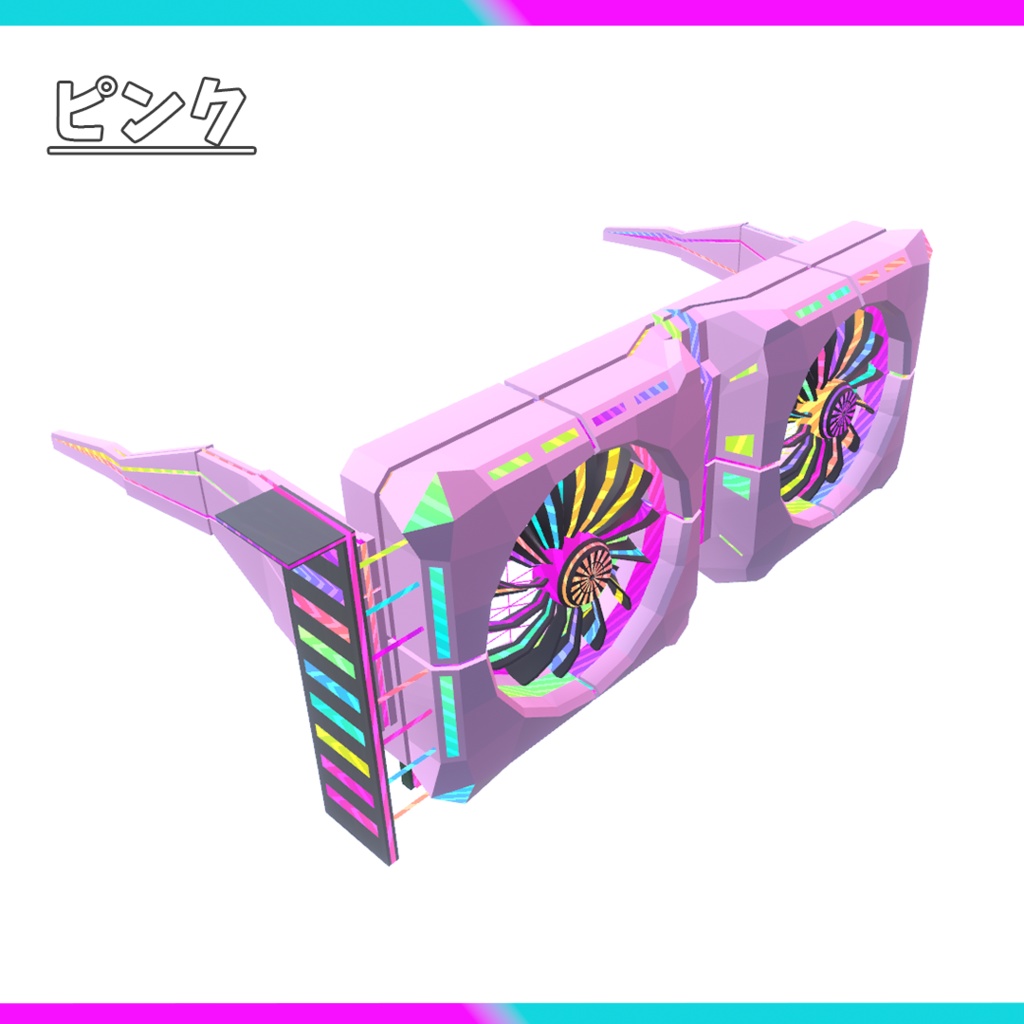 【VRChat】GamingGPU_PartyGlasses
