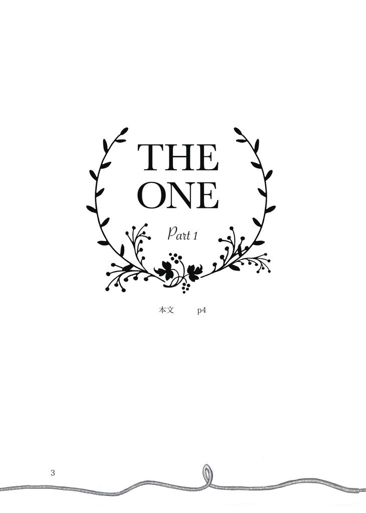 THE ONE/クロロレ