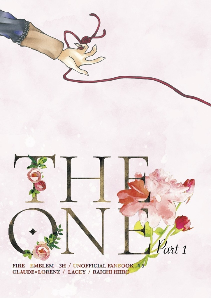 THE ONE/クロロレ