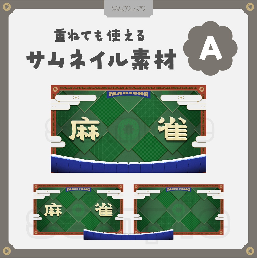 麻雀 サムネイル素材 素材データ