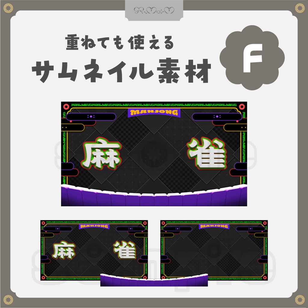 麻雀 サムネイル素材 素材データ