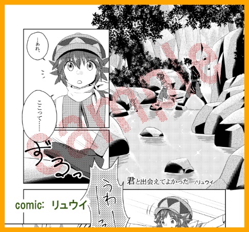 アラマノアンソロジー