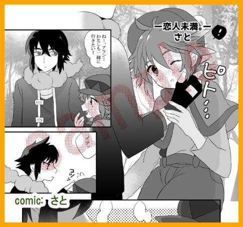 アラマノアンソロジー