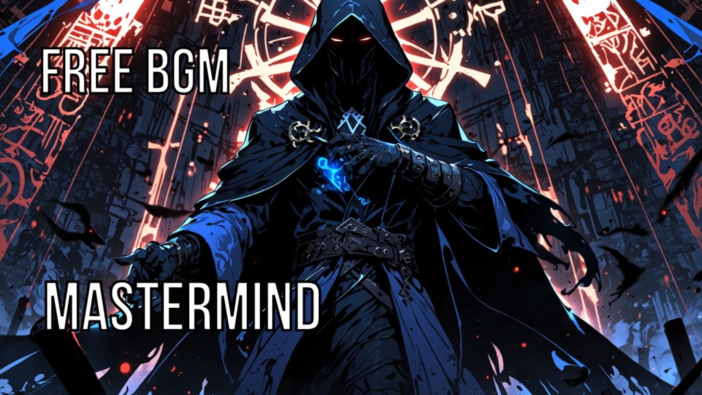 Mastermind｜フリーBGM素材｜ループ処理済｜ゲーム・動画・配信向け音楽素材