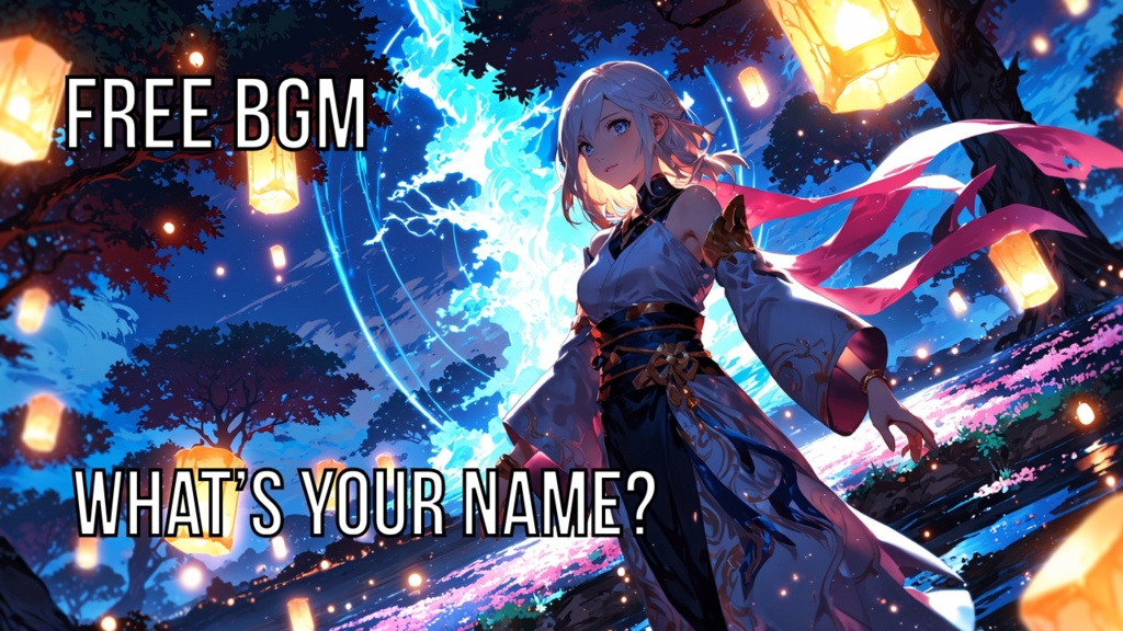 What’s your name？｜フリーBGM素材｜ループ処理済｜ゲーム・動画・配信向け音楽素材