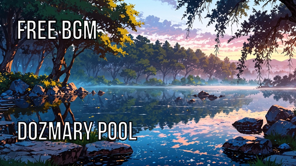 Dozmary Pool|フリーBGM素材|ループ処理済|ゲーム・動画・配信向け音楽素材