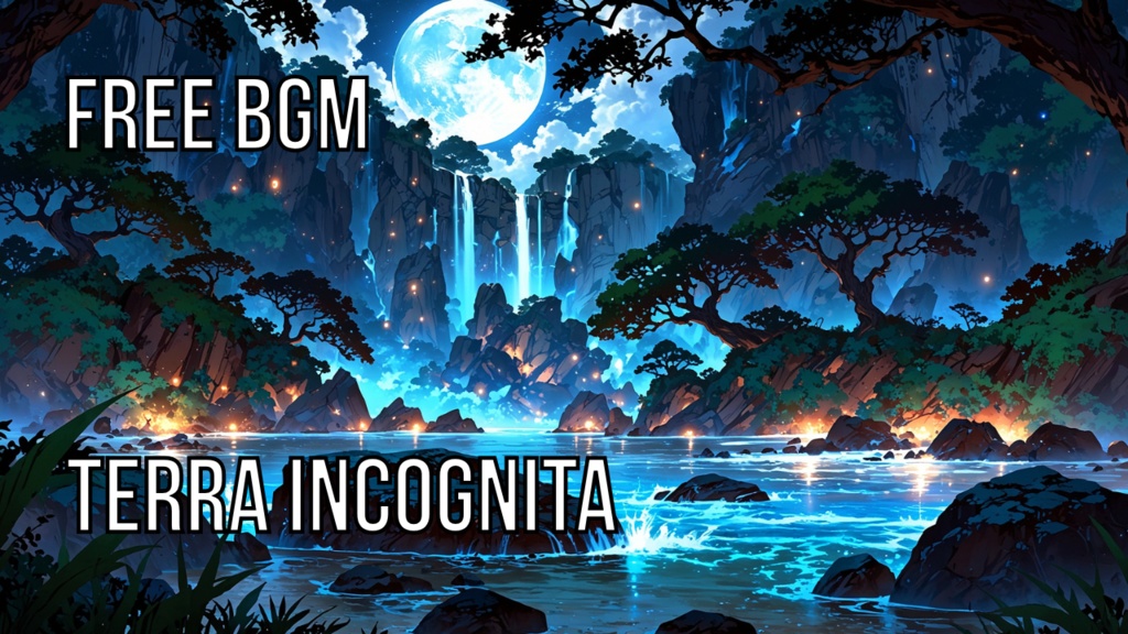 Terra incognita|フリーBGM素材|ループ処理済|ゲーム・動画・配信向け音楽素材
