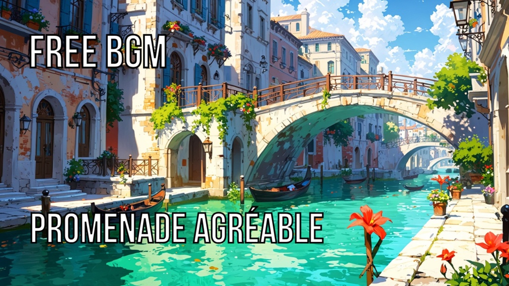 Promenade agréable｜フリーBGM素材｜ループ処理済｜ゲーム・動画・配信向け音楽素材