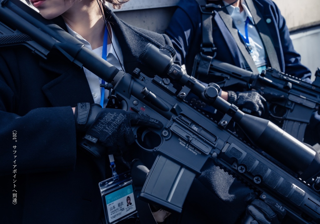 武装OL 公式設定資料集 一号