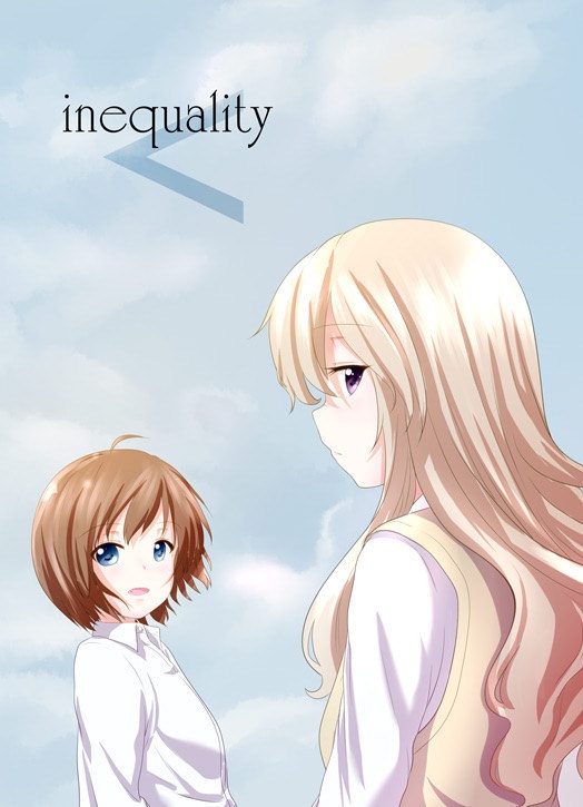 inequality（DL版）
