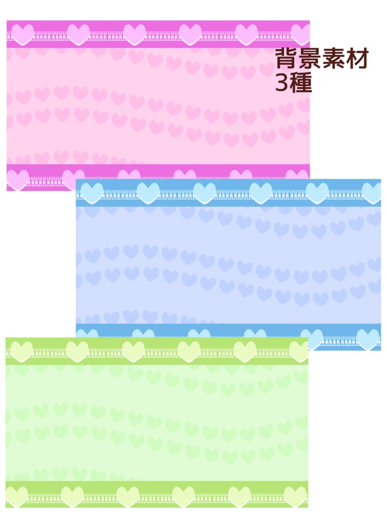 【Vtuber向け】ポップでかわいい「おはようVtuber」素材