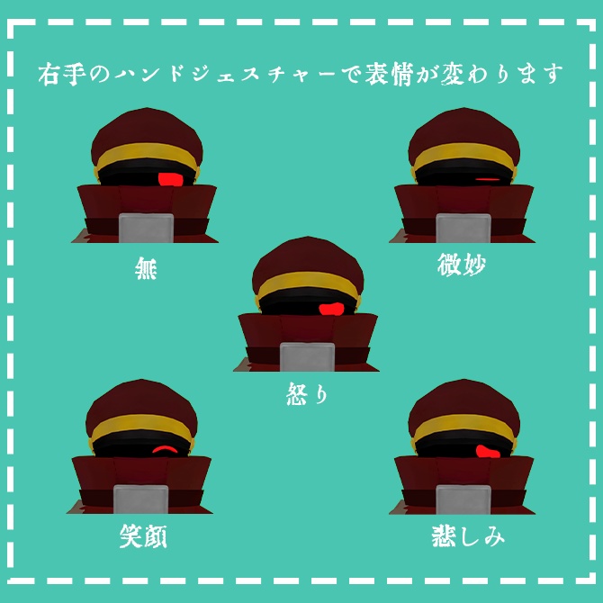 【VRCアバター】タビビトくん