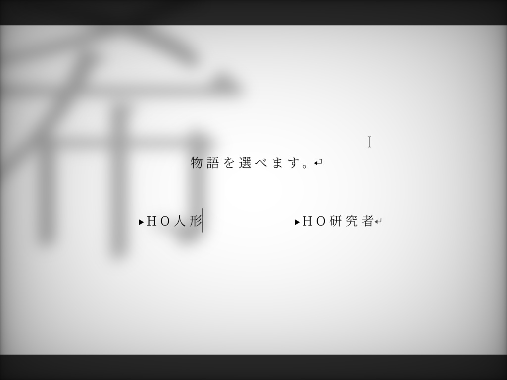 【CoC】希 SPLL:E197194