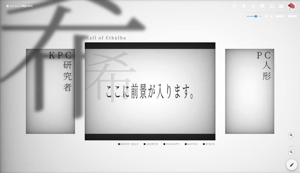 【CoC】希 SPLL:E197194