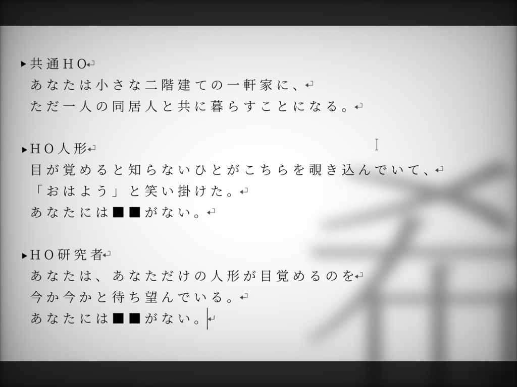 【CoC】希 SPLL:E197194