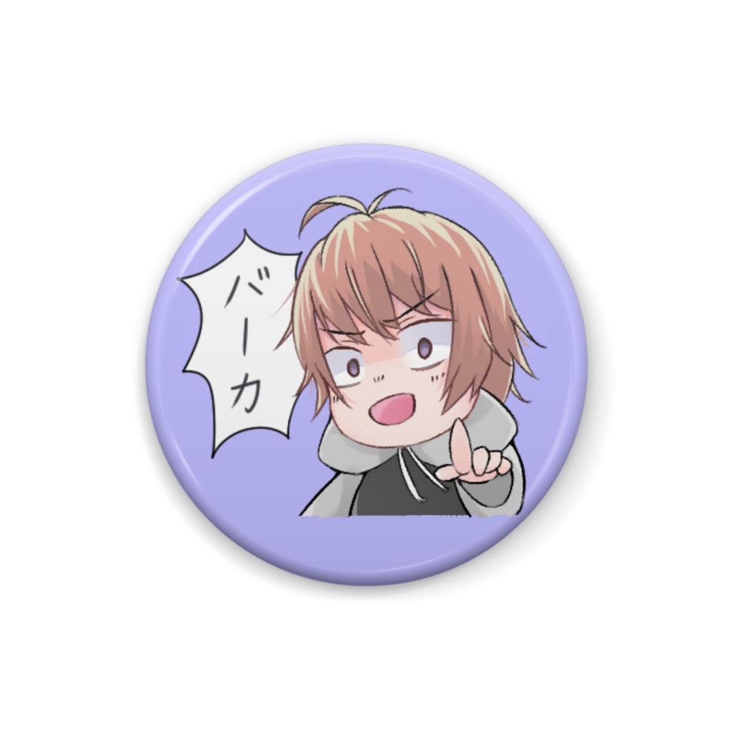 塩原榛斗/缶バッチ