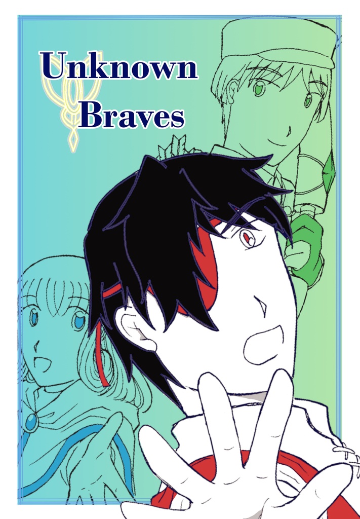 Unknown Braves